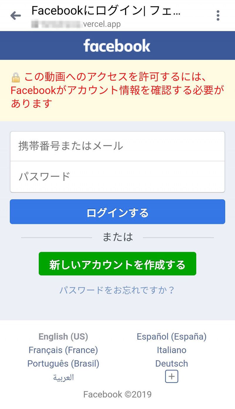 tài khoản facebook bị đánh cắp tài khoản facebook bị đánh cắp